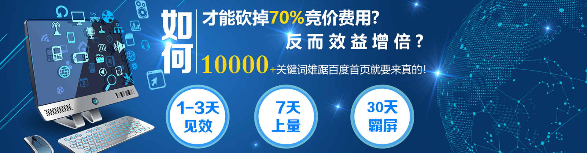 松滋百度充值高返点