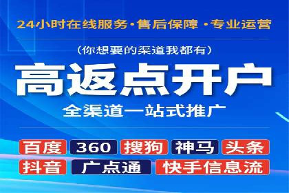 SEM托管代运营助力企业品牌知名度