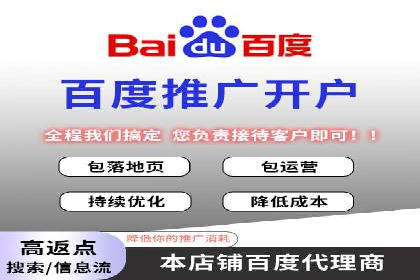 某SEM托管公司助力企业实现品牌与流量的双丰收