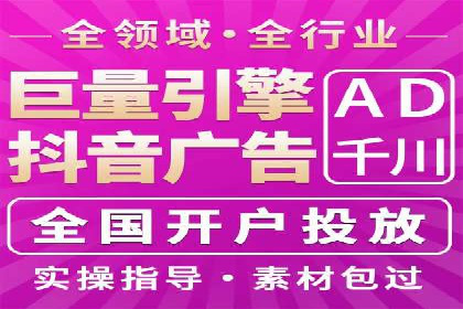 信息流运营策略案例分析